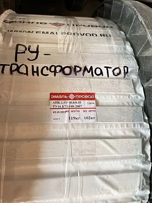 Трансформатор ТМ 250/27,5/0,4 Трансформатор ТМ 250/27,5/0,4